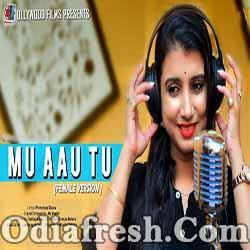 Mu Aau Tu -  Diptirekha Padhi - Odia Sad Romantic Song